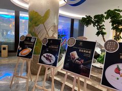 -小天鹅戴斯酒店鲸鲨百汇创作料理