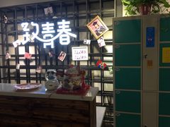 -致青春照相馆·证件照(小寨总部)