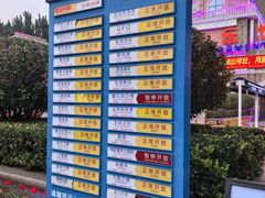 -郑州方特欢乐世界