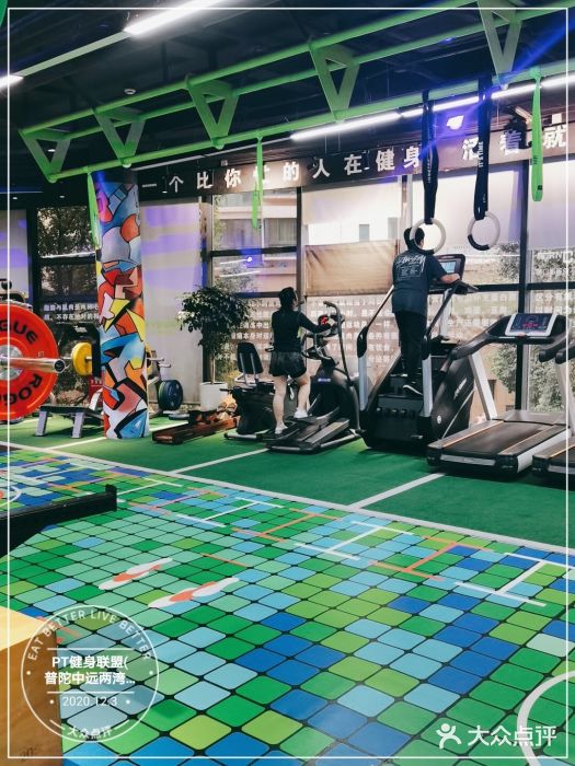 PT健身联盟(普陀中远两湾城店)图片