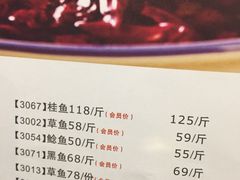 菜单-渝信川菜(工体店)