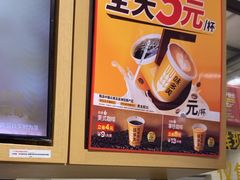 -味多美蛋糕(古城店)