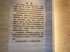 -辽宁省博物馆
