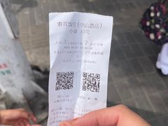 -惠宾饭庄(中山路店)
