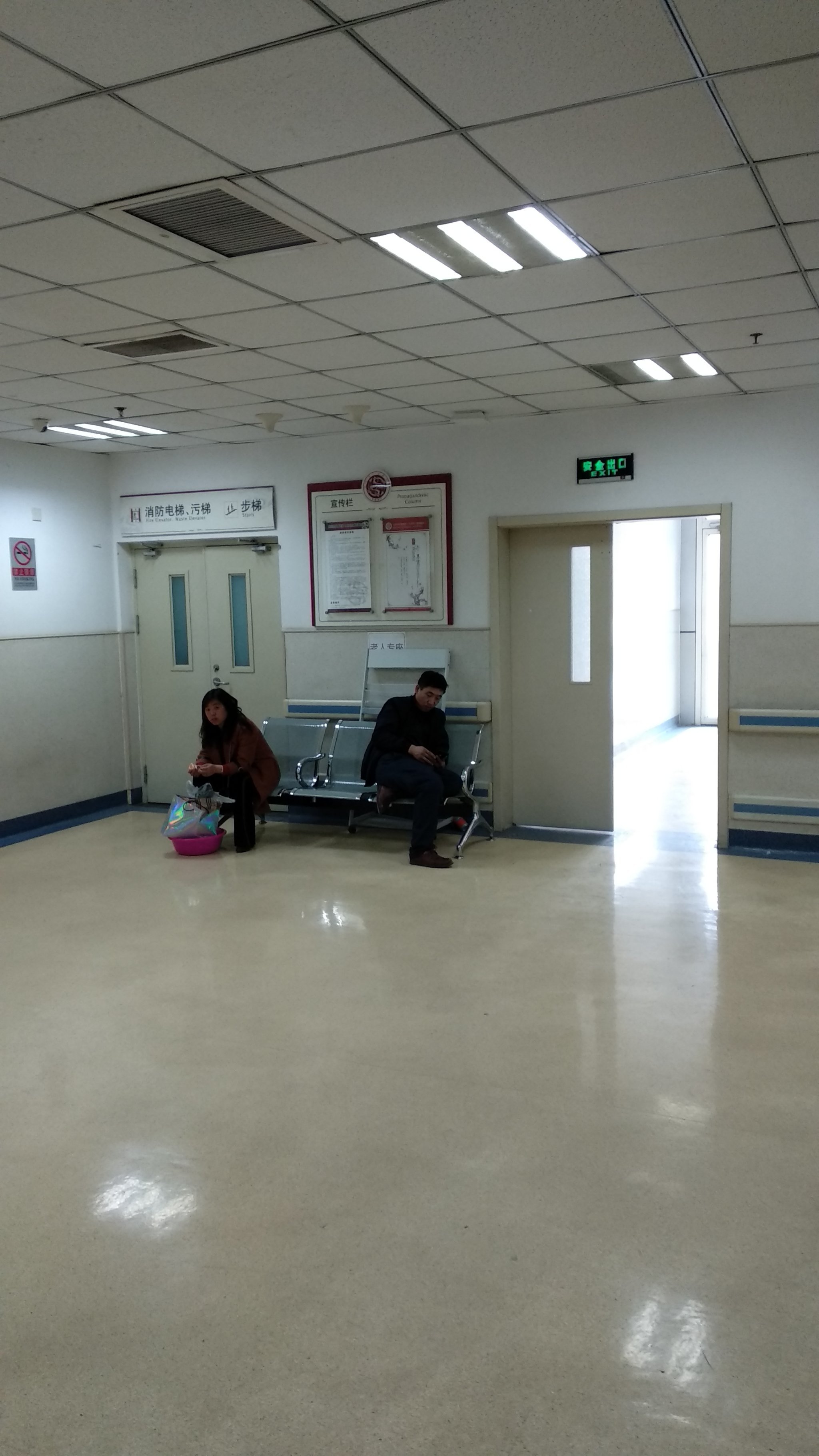 包含二龙路肛肠医院产科建档价格靠谱的代挂号贩子的词条