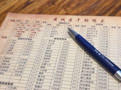 -安诚居干锅鸭头(八角店)