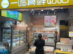 -一鸣真鲜奶吧(龙江地铁站店)