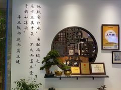 -山海菜馆·海肠捞饭·青岛菜(栈桥店)