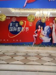 -昆明梦想医疗美容医院