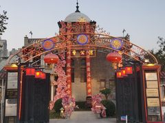 -卫鼎轩·曹公馆(鼓楼店)
