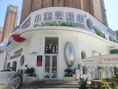 -小董哥烤串(金水花城店)