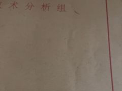 -剧狐剧本杀·月球探案馆(人民广场1号店)