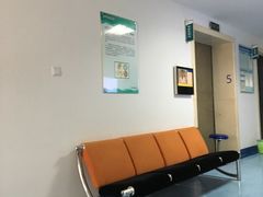 -上海市保健医疗中心(华东疗养院)