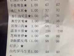 -老孙家饭庄·非遗(东关店)