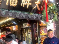 -南京大牌档(新街口德基广场店)
