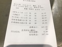 -海味当家·蒸锅海鲜(星海公园店)