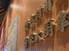 -话梅·客家小厨(东门店)