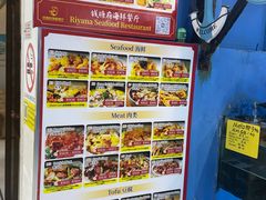 -钱塘府海鲜餐厅
