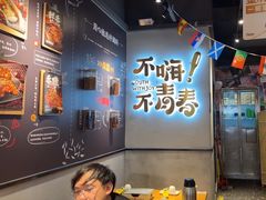 -木屋烧烤(龙岗龙城万科里店)