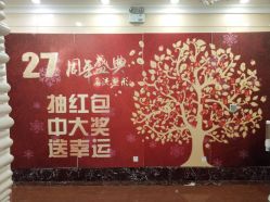 -沈阳名流美容医院