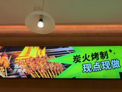 -蛙喔牛蛙(盐城盐都万达店)