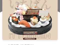 -一豚轩·烧鸟·豚骨拉面(五四路店)