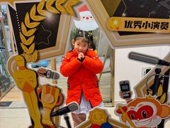 -猴有戏教育戏剧·音乐剧·主持口才·演讲朗诵辩论(环球港华师大校区)