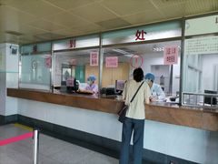 -广州市红十字会医院(总院)