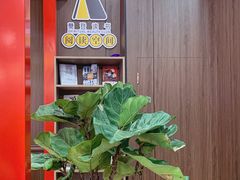 -茶话弄(中贸广场店)