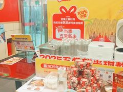 -宏状元现熬粥·京味菜(五棵松店)