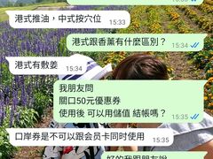 -东方棕泉·洗浴·按摩·美食国际水疗会所(福田店)