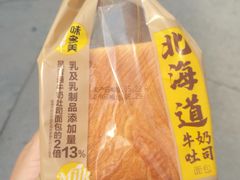 -味多美蛋糕(梨园店)