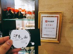 -印象江南(东栅店)