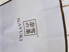 -奈雪的茶(市百一店)