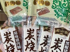 -非遗·老山合·潮汕特产猪头粽(龙眼南店)