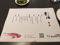-潮汕味道·煮海餐厅(金麟大厦店)