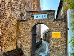 -景德镇陶阳里历史文化旅游区