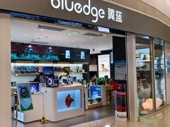 -翼蓝数码(虹桥机场T2店)