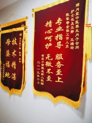 -养月堂中医养生月子会所(中心妇产店)