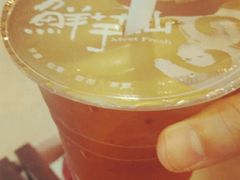 android_upload_pic-鲜芋仙(群光广场店)