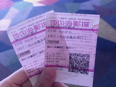 -红星电影世界开元地中海店(RealD杜比全景声)