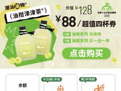 -混果汁(喜荟城店)
