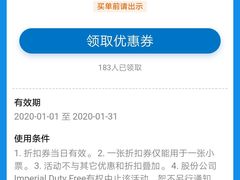 -谢列梅捷沃国际机场