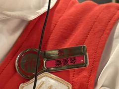 -海底捞火锅(高科广场店)