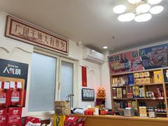 -黄寺卤煮·黄寺喝酒公司