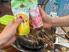 -学街秀兰麻辣烫