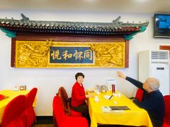 -同和居(什刹海店)