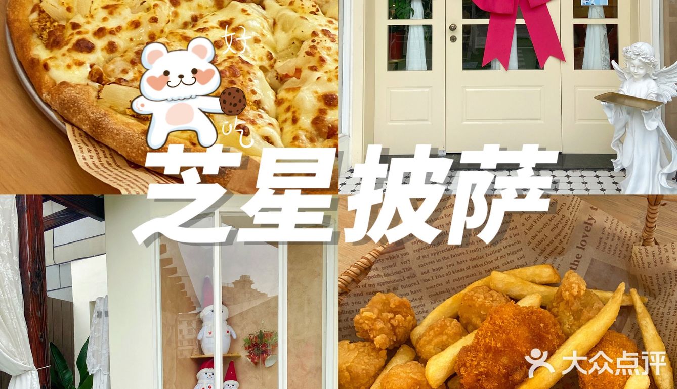 金华终于解封了，坐轻轨来吃饭～