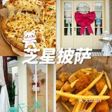 金华终于解封了，坐轻轨来吃饭～