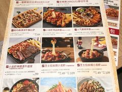 -必胜客(栖乐荟店)